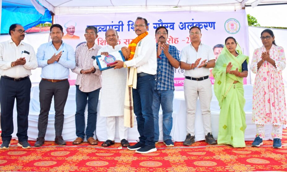 प्रधान पाठक भक्ता राम मंडावी शिक्षा दूत पुरस्कार से सम्मानित हुए