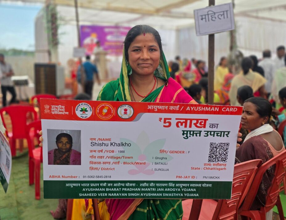 आयुष्मान कार्ड बना परिवार के लिए स्वास्थ्य सुरक्षा का संबल, पांच लाख रुपये तक निःशुल्क उपचार की सुविधा