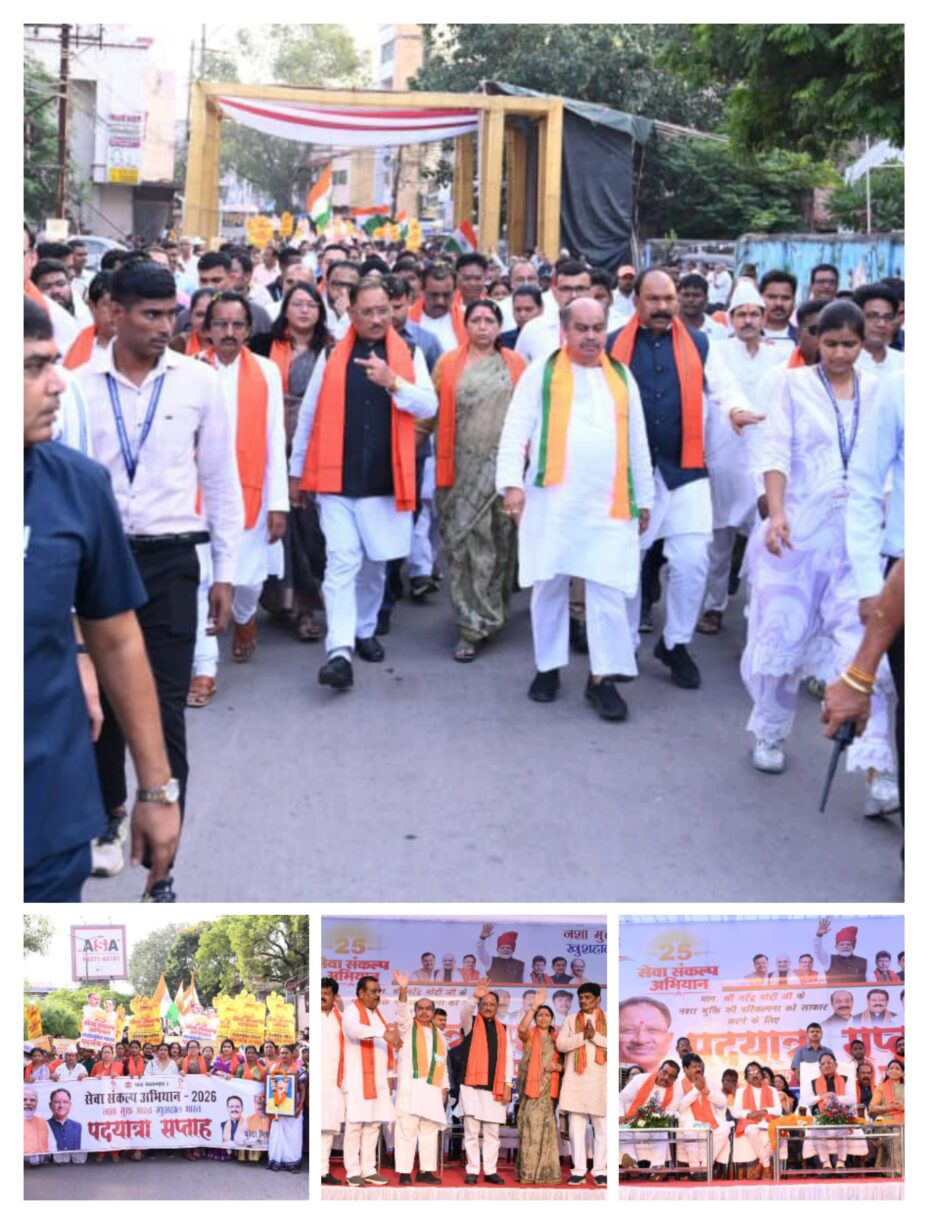 28 वर्षों से नशे के खिलाफ अलख जगा रहे पुरन्दर मिश्रा, मुख्यमंत्री साय ने पदयात्रा में दिया साथ