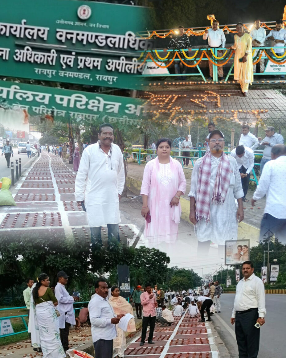 रायपुर वनमंडल कार्यालय द्वारा मोदी के जन्मदिन पर दीप प्रज्ज्वलित किया गया