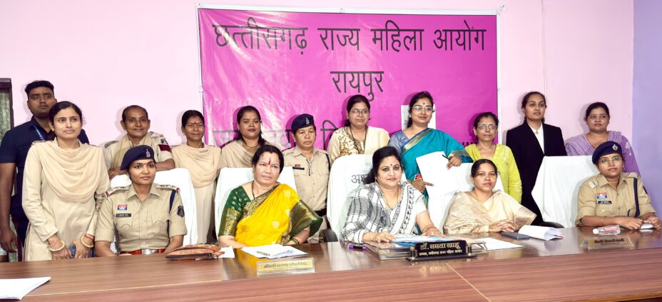 राज्य महिला आयोग की अध्यक्ष डॉ. ममता साहू की अध्यक्षता में रायपुर में जनसुनवाई, 28 प्रकरणों की सुनवाई*