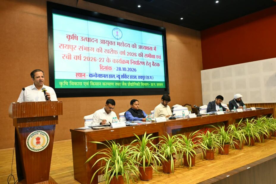धान के बदले दलहन, तिलहन और मिलेट्स की खेती अपनाने किसानों को करें प्रोत्साहित, प्रति एकड़ 15 हजार रुपए अनुदान का प्रावधान