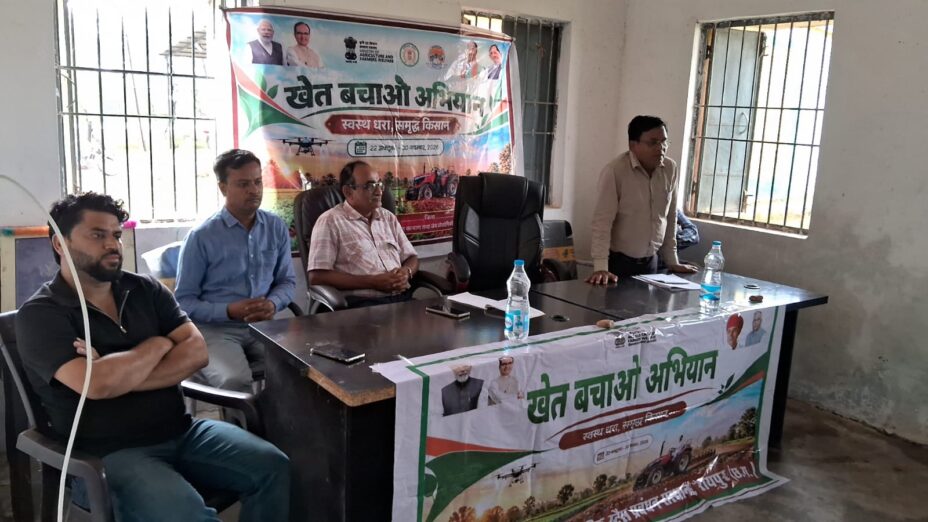 खेत बचाओ अभियान-2026 के अंतर्गत ग्राम जनता में कृषक-वैज्ञानिक संवाद आयोजित