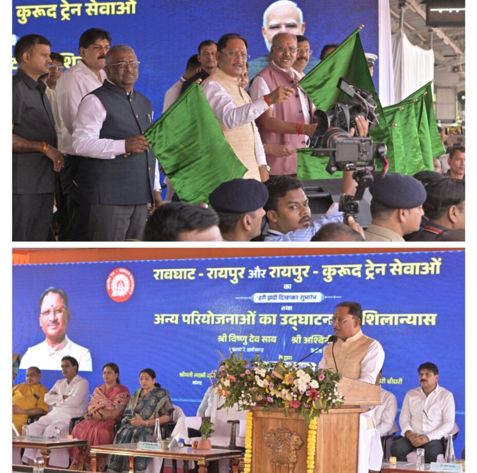 आजादी के बाद पहली बार रावघाट पहुँची रेल, छत्तीसगढ़ के रेल विकास में ऐतिहासिक उपलब्धि