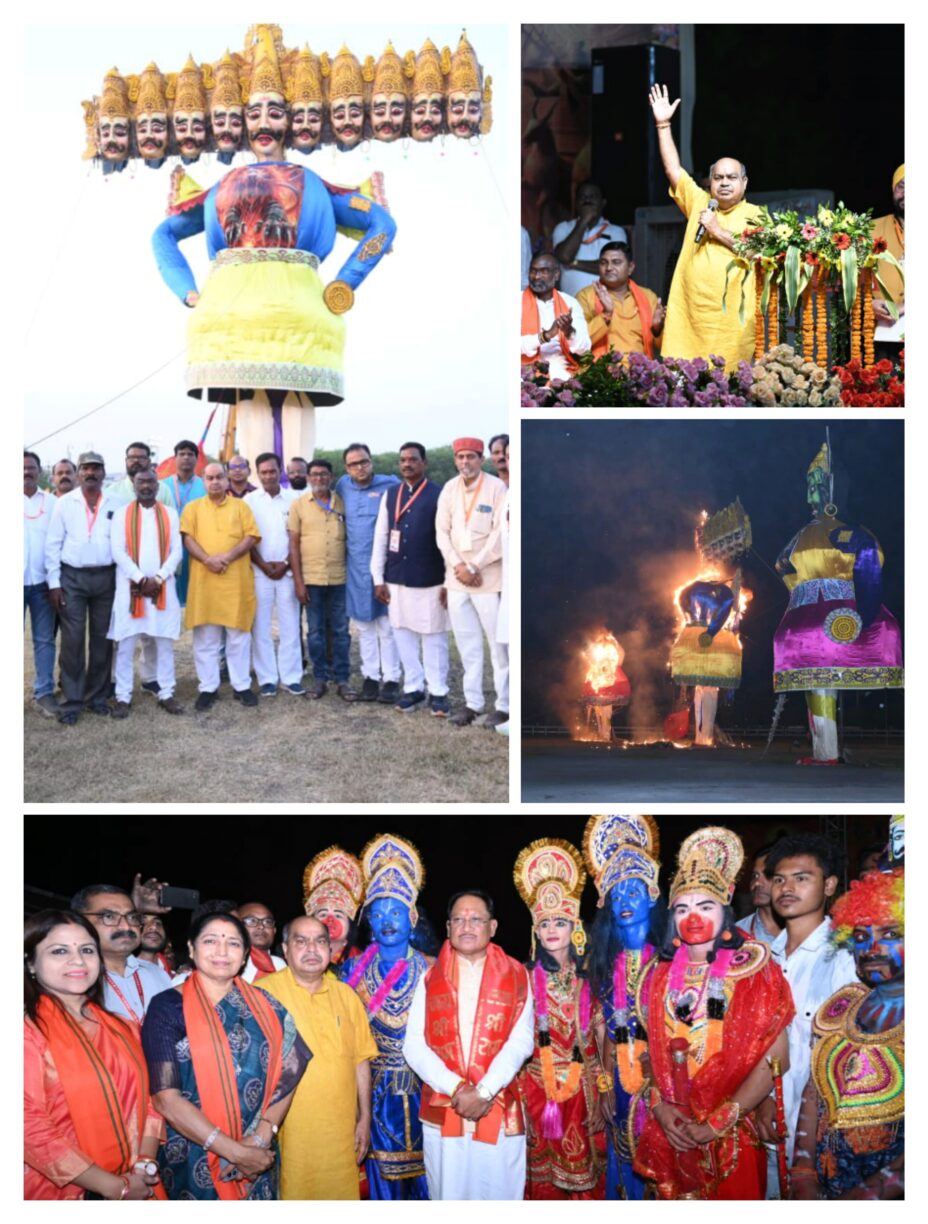 डब्ल्यूआरएस कॉलोनी में 101 फीट के रावण का भव्य दहन, मुख्यमंत्री विष्णुदेव साय की गरिमामयी उपस्थिति में संपन्न हुआ श्रीराम विजयादशमी उत्सव